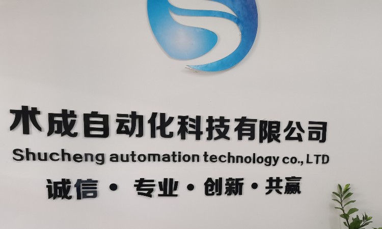 PLC现场安装全程攻略！